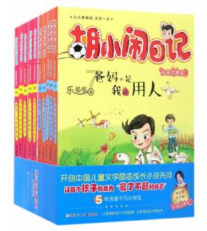 逃出猫头鹰屋