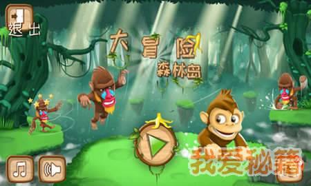 超外星兄妹4