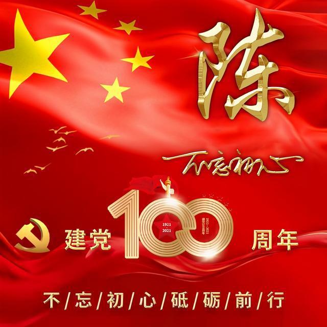 小猪佩奇找蛋糕