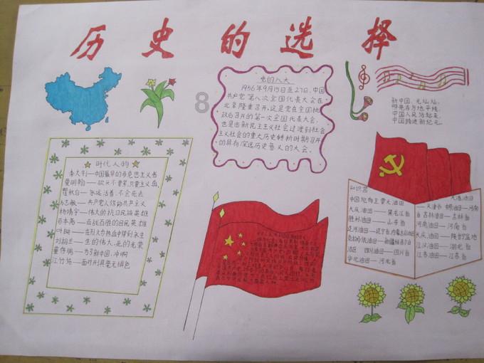 逗小猴开心系列196