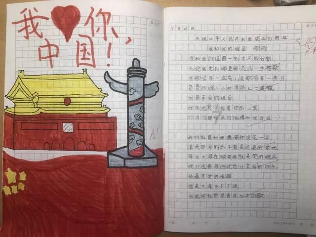 动漫少女DIY冰淇淋