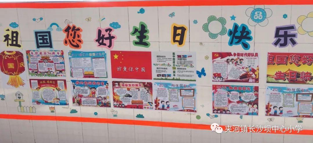 救援受困的鹭